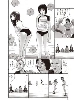 Page 51