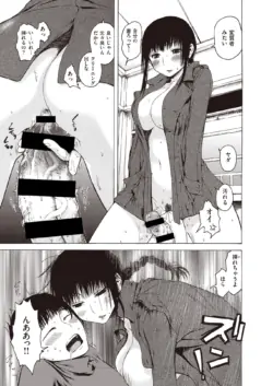 Page 212