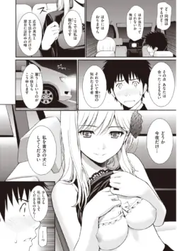 Page 259