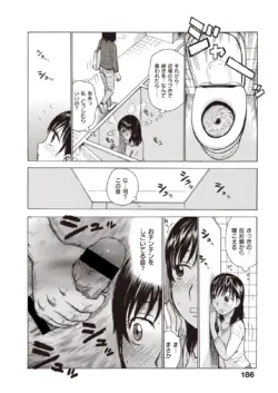 Page 187
