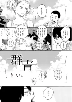 Page 333