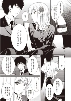Page 258