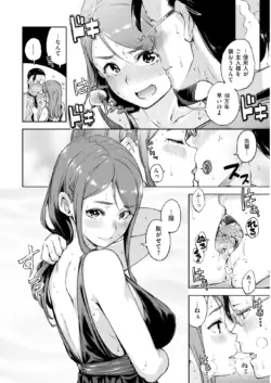 Page 398