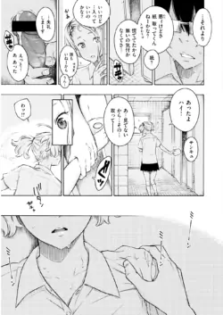 Page 340