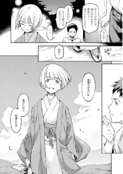 Page 241