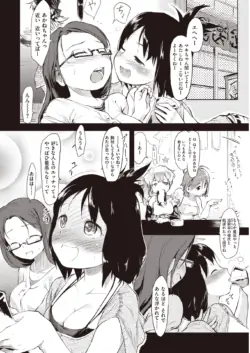 Page 221