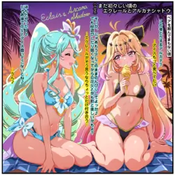 [トキビト] まだ初々しい頃のエクレールとアルカナシャドウ