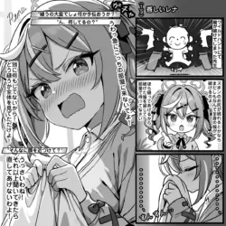 [Tokibito] Kaguwashii Rena (Blue Archive)