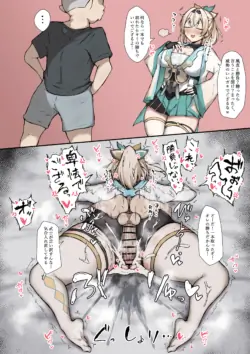 [もち] ござるさんと交尾♥ (ホロライブ)