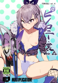 [multiplication (3x3)] Penacony Ura Ver. Kan - Terrible vol. 4 (Honkai: Star Rail) [English] [Ai translated] [Digital]
