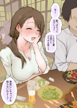 [ぽりうれたん] バ先のおばさん