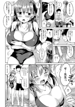 Page 143