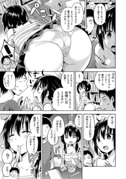 Page 194
