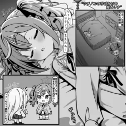 [Tokibito] Tsuchinoko no Tegakari ni Chokumen Suru Rena (Blue Archive)