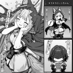 [Tokibito] Kirakira Rossi-chan (Arknights: Endfield)