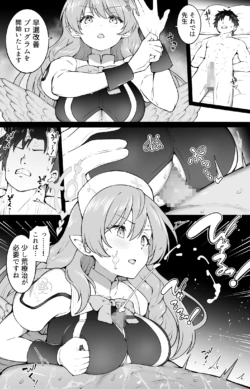[沖葉] 改善プログラム