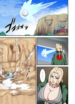 [NARUHO-DOU (Naruho)] Vegeta VS Tsunade (Naruto) (Dragon Ball) [个人AI汉化]