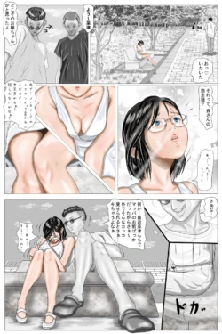 [your] 私のせーへき #25~41 ~屋外露出編 まとめ~