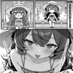[Tokibito] Tanpaku-shitsu o Hokyuu Suru Iroha to Ibuki (Blue Archive)
