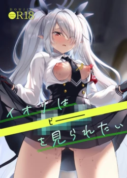 (C108) [Miracle Syrup (Shitimirin)] Iori wa "Pii" o Miraretai (Blue Archive)