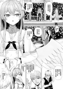 [Babaroa Sangenshoku] Kirifuji Nagisa to Te o Toriatte (Blue Archive) [Chinese]