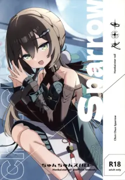 (C108) [M45 (pleia)] Chun Chun Sparrow (Honkai: Star Rail) [Chinese] [超勇漢化組×禁漫天堂]