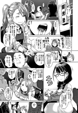Page 194