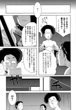 Page 192