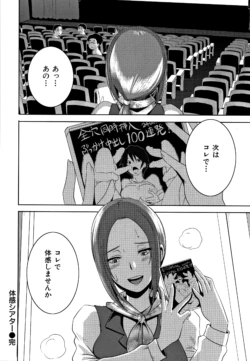 Page 193