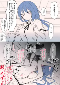 [うさぎ兎さめ] 近所のoni-sanの事が大好きなクールJ◯ちゃん＋オシオキの続き２枚