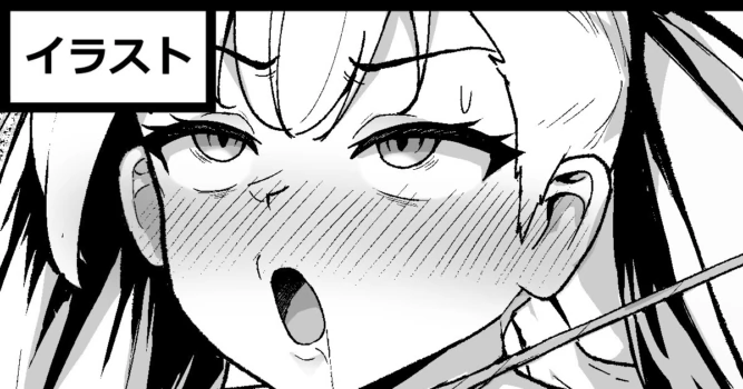 [神社えーる] けもみみ退魔師IFストーリー