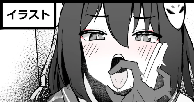 [Jinja Eru] Ninjutsu Shugyou Izuna-chan (Blue Archive)