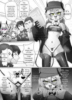 heroine corruption 9