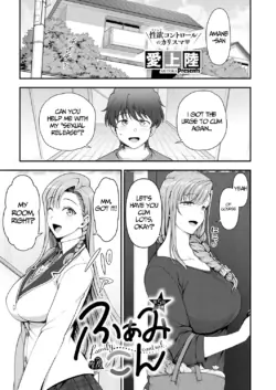[Aiue Oka] FamiCon - Family Control Ch. 5 Zenpen (COMIC ExE 73) [English] [Piloki] [Digital]