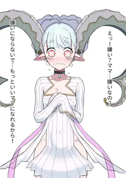 [AlAli] Tiamat (Fate/Grand Order)