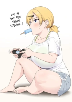 [Yue] Sena-Chan to Aniki ni Naisho de Onsen Ryokou Hen | 오빠한테 비밀로 세나짱과 온천 여행편 [Korean] [Team Edge] [Ongoing]