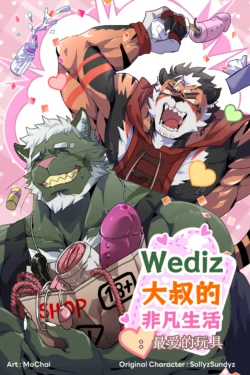 [MoChai NP]Unordinary Diary Wediz 01/Wediz大叔的非凡生活：最爱的玩具 [CN/EN/THAI]