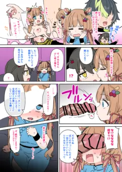 [しょんなア] NJGTA