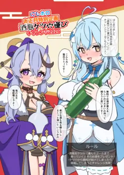 [しょんなア] エロバラ