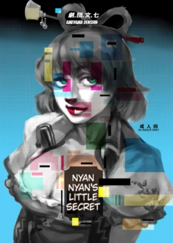 (Shuuki Reitaisai) [Gekidan Bunshichi (Noda Bunshichi, Ameyama Denshin)] Himegoto Nyannyan | NyanNyan's Little Secret (Touhou Project) [English]