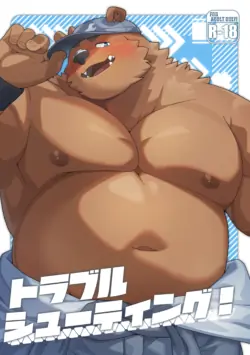 [ゆーき] トラブルシューティング [Digital][Japanese]
