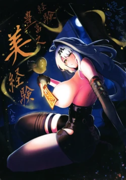 (C108) [Pi Sutadio (Pi Rahu)] Keiken Houfu no Mikeiken + Omakebon (Zenless Zone Zero)