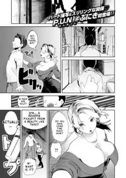 [p.u.n] Do-Emu Gyaku-nan Oneesan | Ultra Masochist Reverse-Pickup Onee-san (COMIC X-EROS #140) [English]
