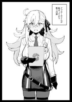 [ひるなぎ] 所＋おまけ (Fate/Grand Order)