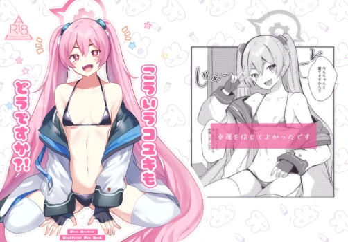 [Ikkyuu Nyuukon (Yashiro Osa)] Kouiu Koyuki mo Dou desu ka?! (Blue Archive) [Digital]