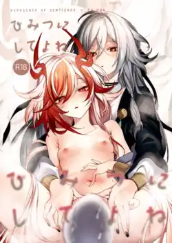 (C107) [Gunjou (Chi)] Himitsu ni Shite yo ne | Keep This a Secret, Okay? (Honkai Impact 3rd) [English] [Prism Translates]