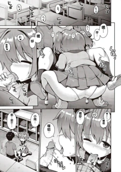 [Yaminabe] Tsuisou Curtain Call 1 Wa (Shoujo Kumikyoku 37) [Chinese] [Digital] [Decensored]