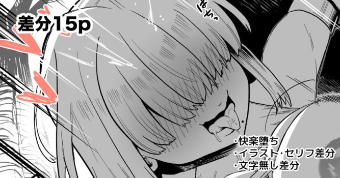 [プニョン] 最上級魔術師のオーク討伐