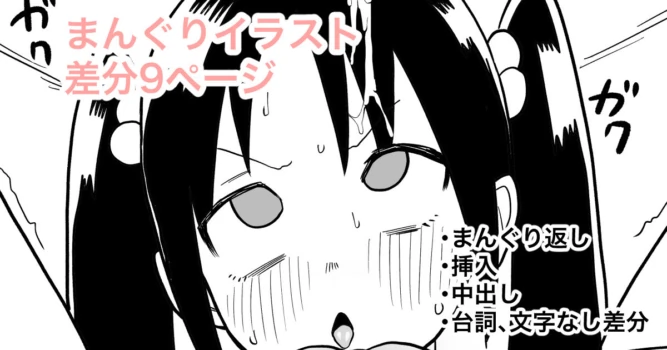 [プニョン] とあるコンクールの選考風景
