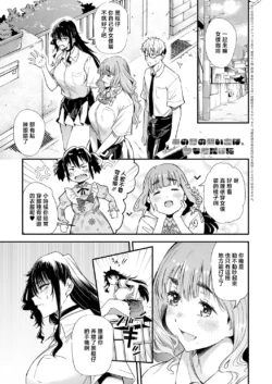 [Nusmusbim] Ano Hi no Omoide wa, Ima mo Kimi dake ni (COMIC Anthurium 2026-10) [Chinese] [Digital]